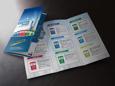 佛山專業廣告設計 噴繪、VI設計、宣傳物料一站式服務