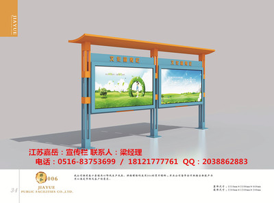 宣傳欄代理服務 佛山、惠州、清遠與象州全面覆蓋