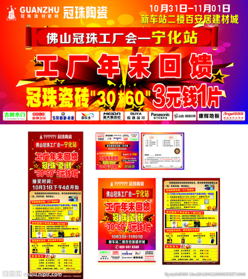 冠珠陶瓷設計圖 高效制作與創意設計圖庫指南