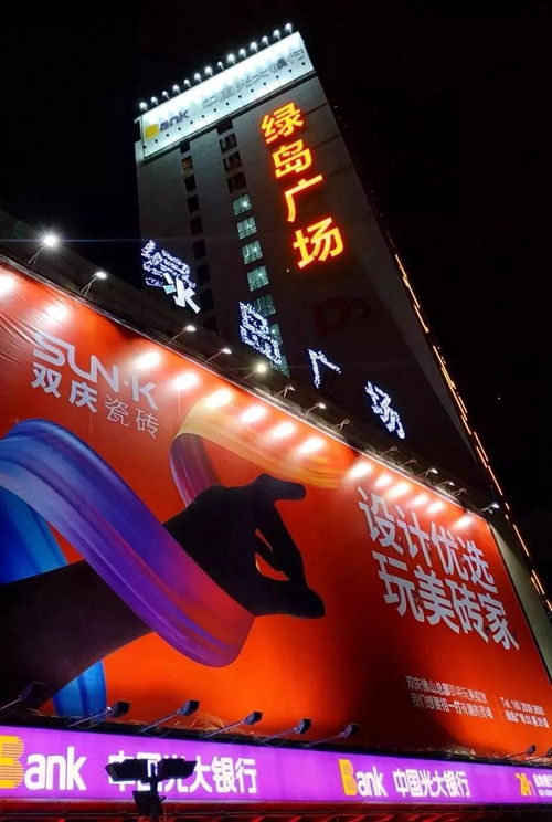 雙慶瓷磚喜獲殊榮，榮膺2019年度優(yōu)秀建陶產(chǎn)品設(shè)計(jì)品牌企業(yè)