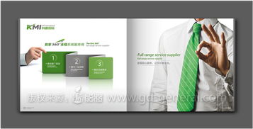 佛山品牌形象與視覺(jué)傳播服務(wù) 一站式整合解決方案