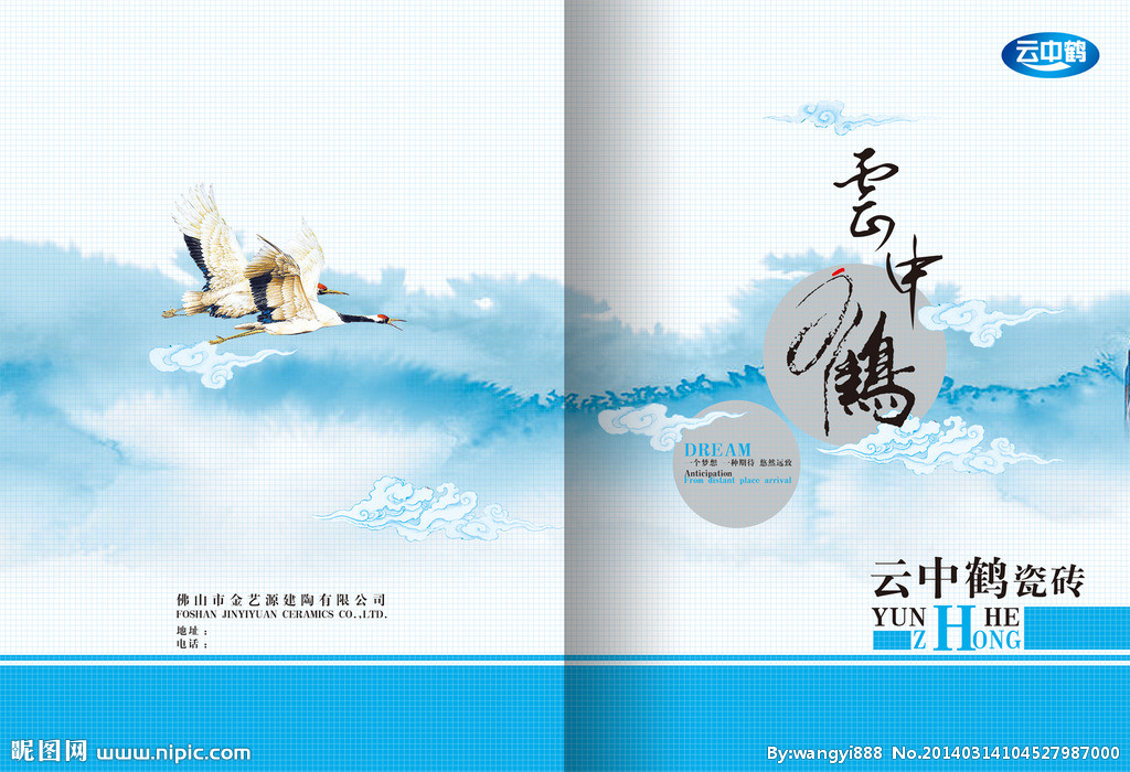 專業(yè)設(shè)計(jì)圖庫(kù) 封面、畫冊(cè)與廣告設(shè)計(jì)的創(chuàng)意源泉