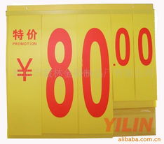 佛山市毅林金屬制品廠——專業(yè)廣告板產(chǎn)品制作清單